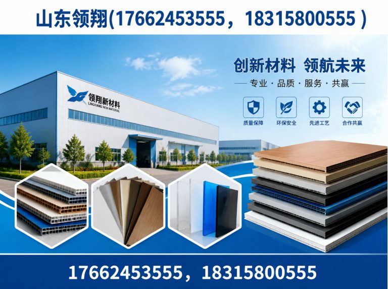 福州防渗材料展示图