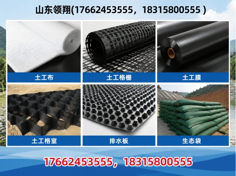 福州土工布展示图